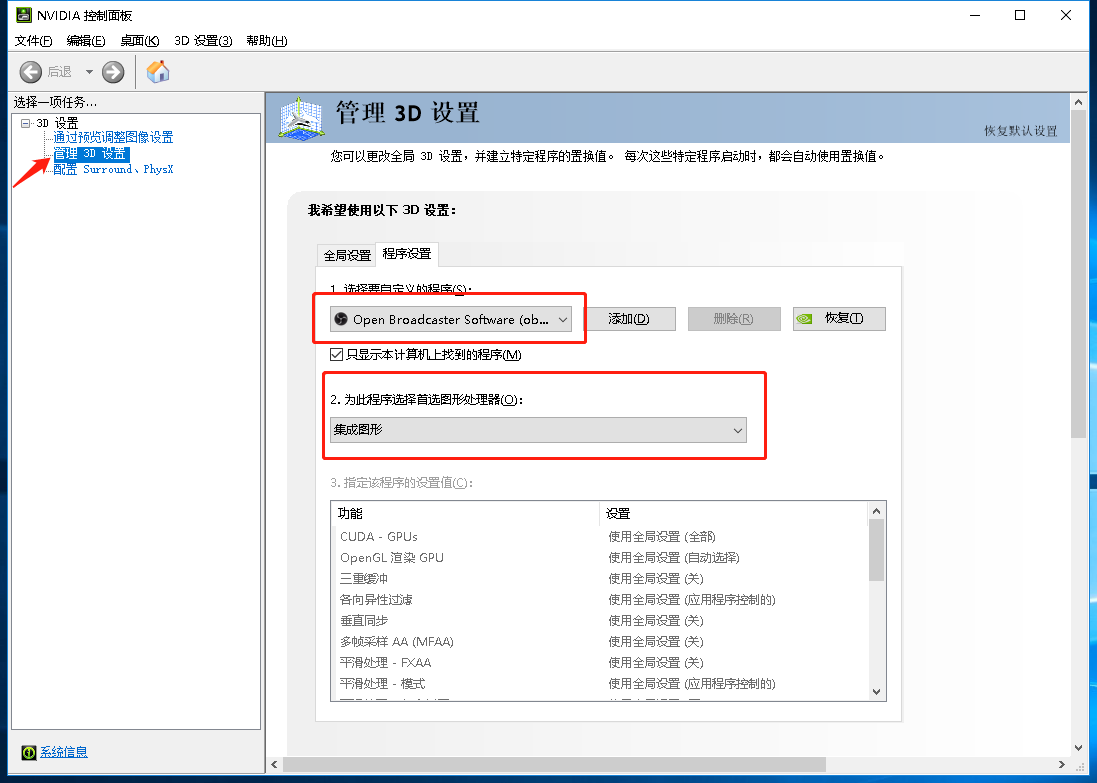 WeChatWorkScreenshot_d7ecaddc-dbfa-4791-ad2e-2a4b0b781667的副本2.png